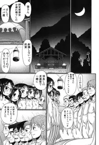 BUSTER COMIC 2015-11 [Digital]