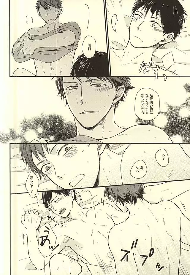 Kuu Neru Tokoro wa Inu no Sumika