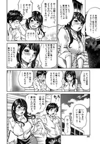 COMIC MUJIN 2011-08