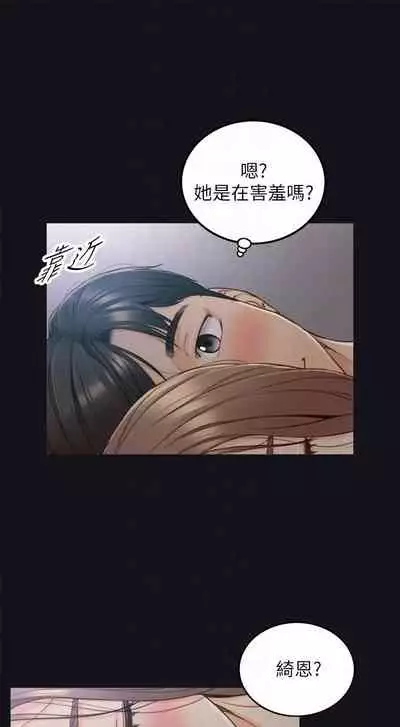 [富貴鼻 & 雲河尹] 正妹小主管 1-108 官方中文（連載中）