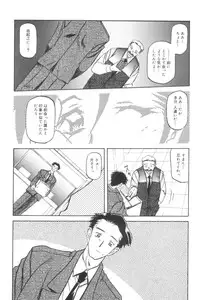 [Sanbun Kyoden] Suna no Kusari 1