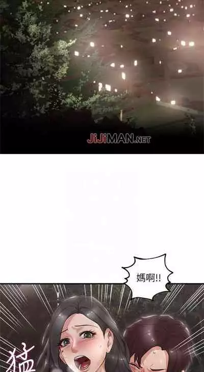 【周六更新】邻居人妻（作者：李周元 & 頸枕） 第1~50话