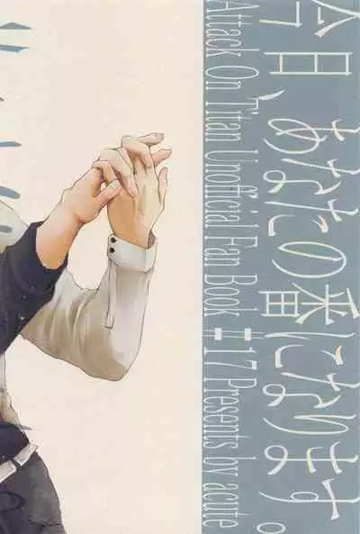 kyo、anatanotsugaininarimasu。