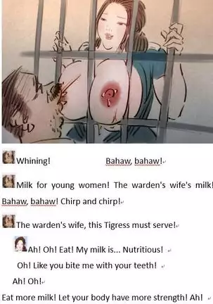 【哺乳期的女监狱长官】【Lactating female warden】