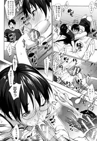 [Nanakagi Satoshi] Hentai Seiso M Kanojo