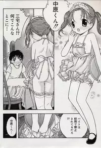 Comic Minimon 2004-08 Vol.14