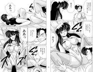 [Mental Specialist (Watanabe Yoshimasa)] Nijigen Tennyo DL [Digital]