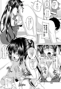 COMIC Penguin Club 2013-06 Vol. 322 [Digital]