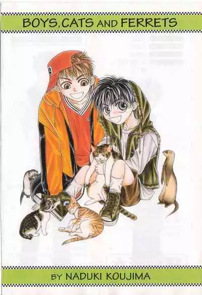 Amai Mono ni wa Goyoujin!