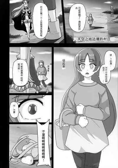 Underg Dream Shalala Borg no Tanjou | 安达格・梦幻 夏拉拉博格的诞生