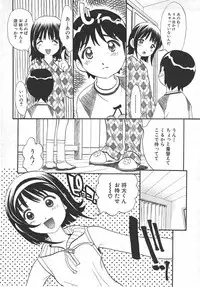 Comic Shingeki 2007-10