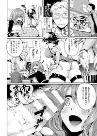 COMIC Unreal 2014-04 Vol.48 [Digital]