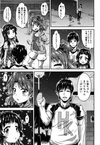 COMIC Mugen Tensei 2019-05