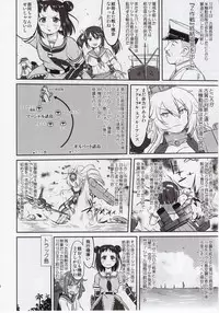 (C92) [Takotsuboya (TK)] Teitoku no Ketsudan Zettai Kokubouken (Kantai Collection -KanColle-)