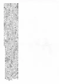 (Kemoket 4) [ryusuke works (Nagareboshi Purin)] PRINCESS LESSON (Super Mario Brothers)