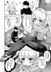 COMIC AUN 2018-03 [Digital]