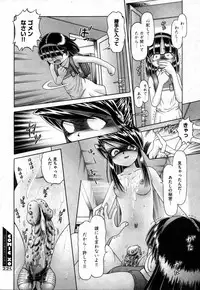 COMIC XO 2006-10 Vol. 5