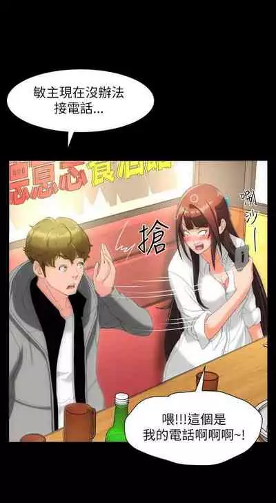 成人的滋味 1-30