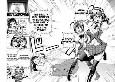 [Arsenothelus (Rebis] Anime-Tamei! [English] [1-7] [Ongoing]