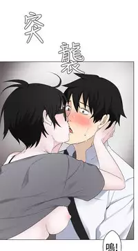 [SOSO] Franken Jo 为爱而生 法兰克赵 Ch.1~19 [Chinese]中文