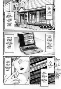 [TsuyaTsuya] Tatoeba Haha Ga 1 [English] [Sei-Jin]