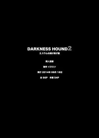 DARKNESS HOUND | 黑暗猎犬 01-04