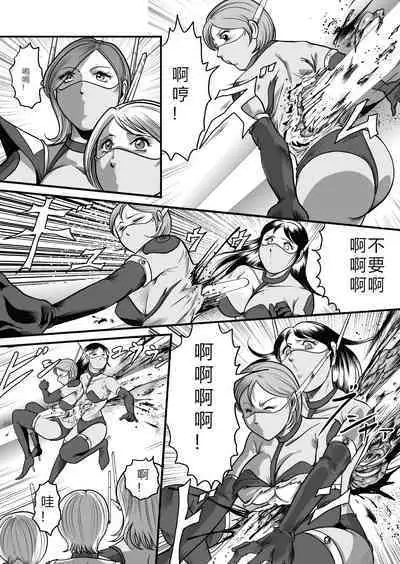 [GGM]The IRONCROSS(chinese)(2023年修正版)