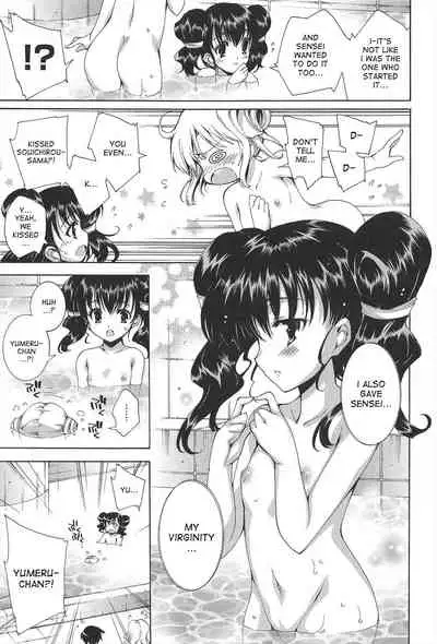 Princess Class e Youkoso Ch. 1-6