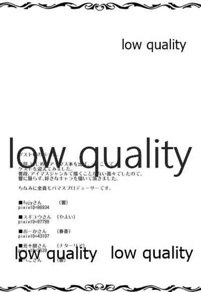 響とイチャイチャしたいだけ