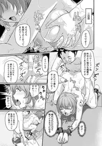 ANGEL Club 2017-04 [Digital]