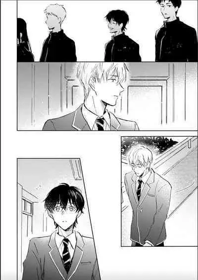 Nii-san wa Omega no Ore to Tsugai ni Naritai | 哥哥想和身为Omega的我结成番