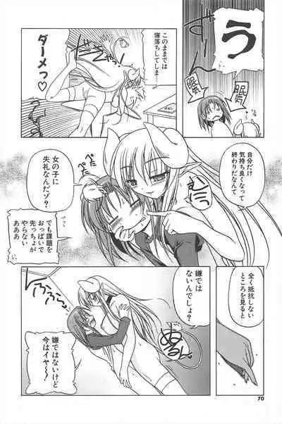 Comic Potpourri Club 2005-06