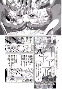 [Kakinomoto Utamaro] Child Tenshi La Rirukuru