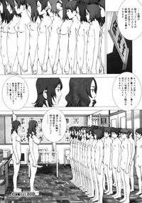 Comic Megastore H 2006-09