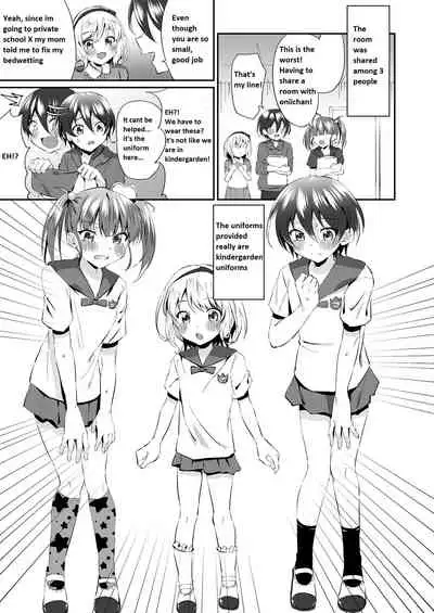 [Chijoku An (Azuma Riru)] Onesho Onii-san wa Omutsuda yo [English]