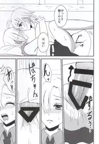 (SUPER24) [BERRYxBERRY (Pinkuru)] Koisuru Oujo-sama no Yuuutsu (Nanatsu no Taizai)