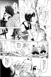 COMIC Penguin Club 2013-11