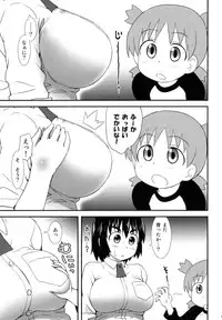 (COMIC1☆6) [ORANGE CHANNEL (Al Ra Une)] Fuuka to... (Yotsubato!)