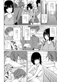 COMIC Tenma 2016-05