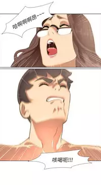 公寓啪啪趴【chinese】