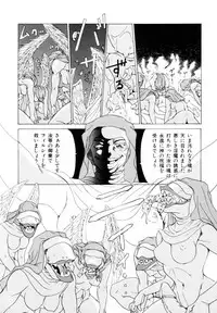 [Kuma-san] Missa