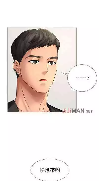 【周四连载】享乐补习街（作者：NUWARU&清涼） 第1~31话