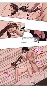 [Ramjak] Atonement Camp Ch.0-38 (Chinese)