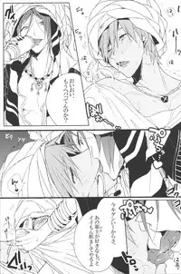 [Zekkou (Zenmoto)] Shuchinikurin (Free!)