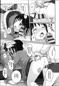 [Yukiu Con] JC Manual [Chinese] [绅士仓库汉化]