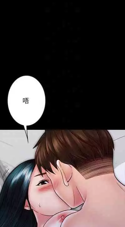 【周日连载】同居密友（作者：Pb&無業遊民） 第1~27话