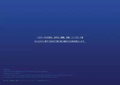 Ru Ru Land no Dai Bouken