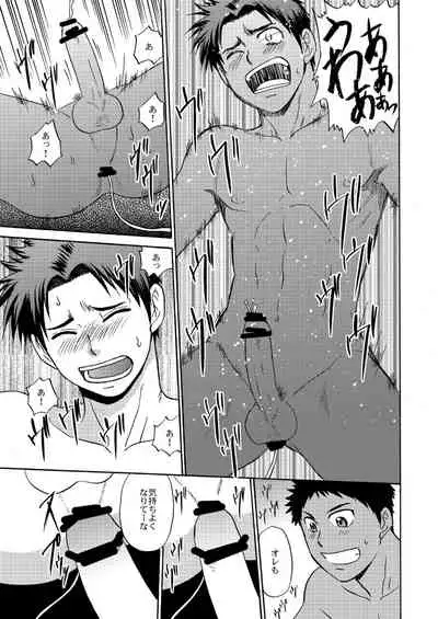 [CLUB-Z (Hinata Yagaki)] Oretachi Tomodachi Dayona EX [Digital]