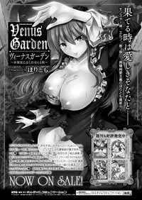 COMIC Unreal 2014-04 Vol.48 [Digital]