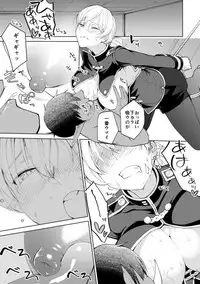 [Build-Tetsu (Ninomiya Hitomi)] Persis vs Oppai Seijin (Sennen Sensou Aigis) [Digital]